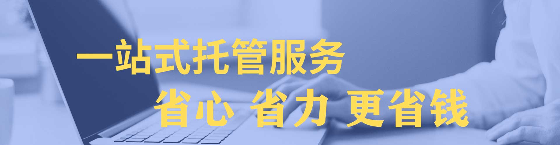 仙游竞价推广开户