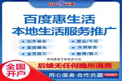 百度推广运营的成功之路：从策略到执行